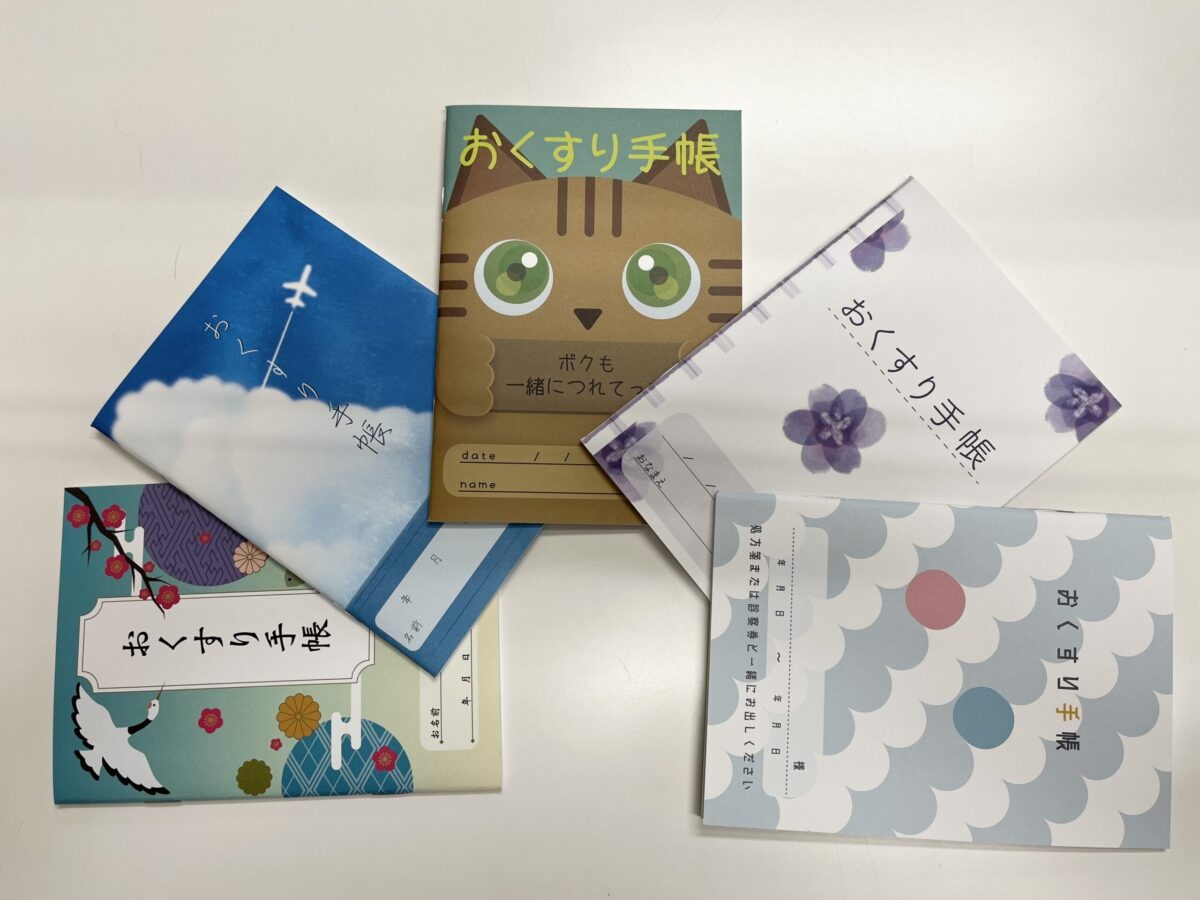 池唯お薬手帳 Amazon.co.jp: 診察券・お薬手帳ケース (Pink) : 文房具